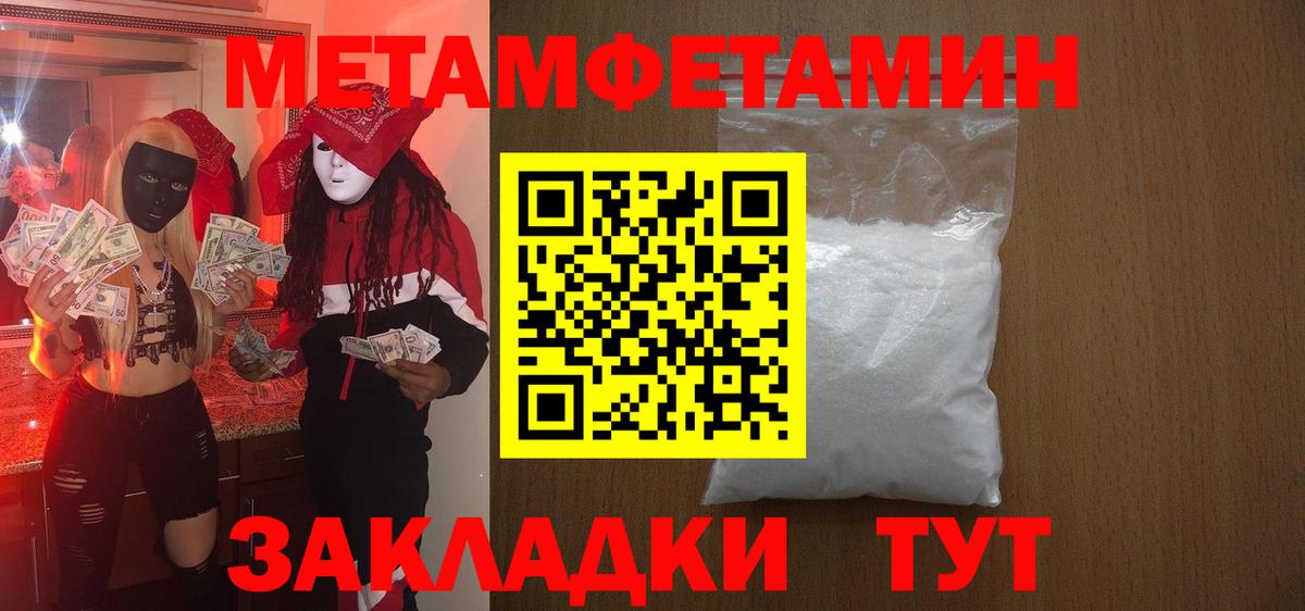 Когалым  Амфетамин 98%  сайты даркнета формула  Вход с VPN  Amphetamine 