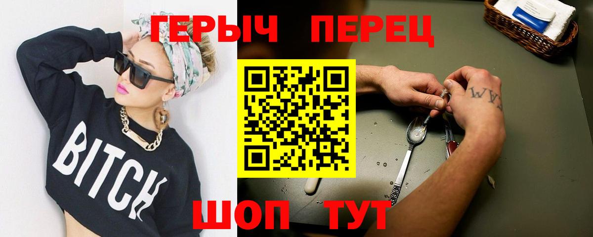 Когалым  Героин афганец  Вход с VPN 