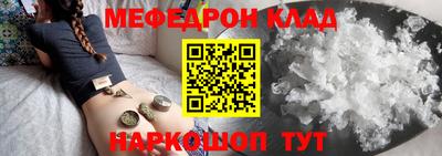 меф VHQ Коммунар