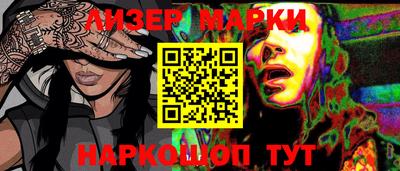 меф VHQ Коммунар
