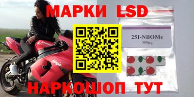 бошки Конаково