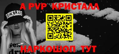 бошки Конаково