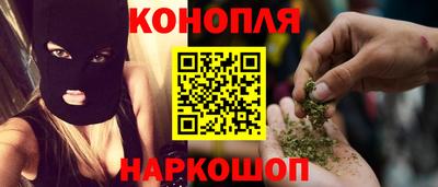 бошки Конаково