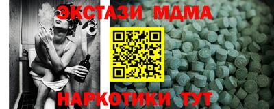 меф VHQ Коммунар