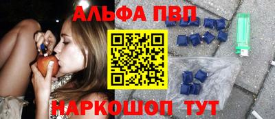 бошки Конаково