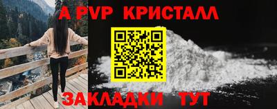 бошки Конаково