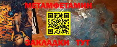 меф VHQ Коммунар