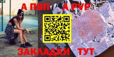 бошки Конаково