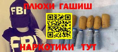 бошки Конаково