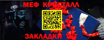 меф VHQ Коммунар