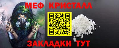 меф VHQ Коммунар