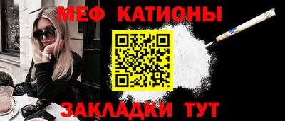 меф VHQ Коммунар