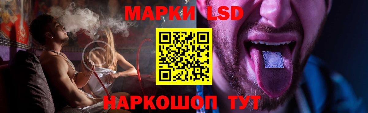 Когалым  ЛСД экстази ecstasy  ЛСД экстази кислота  Лсд 25 экстази  Вход с VPN 