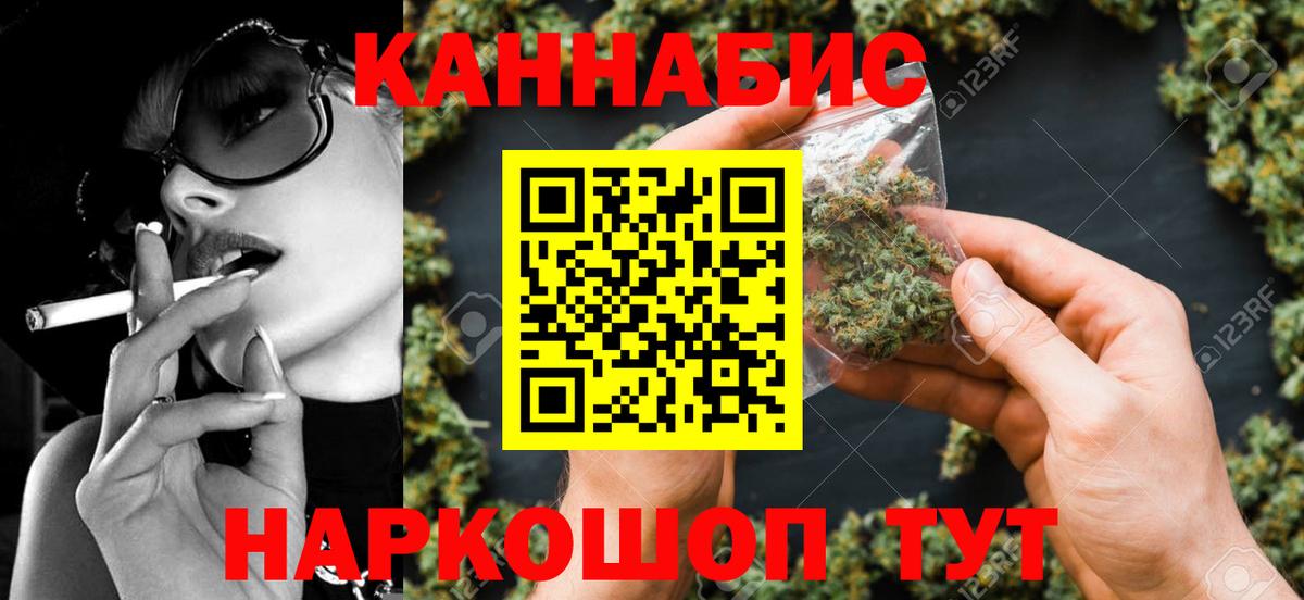 Бошки марихуана план Когалым