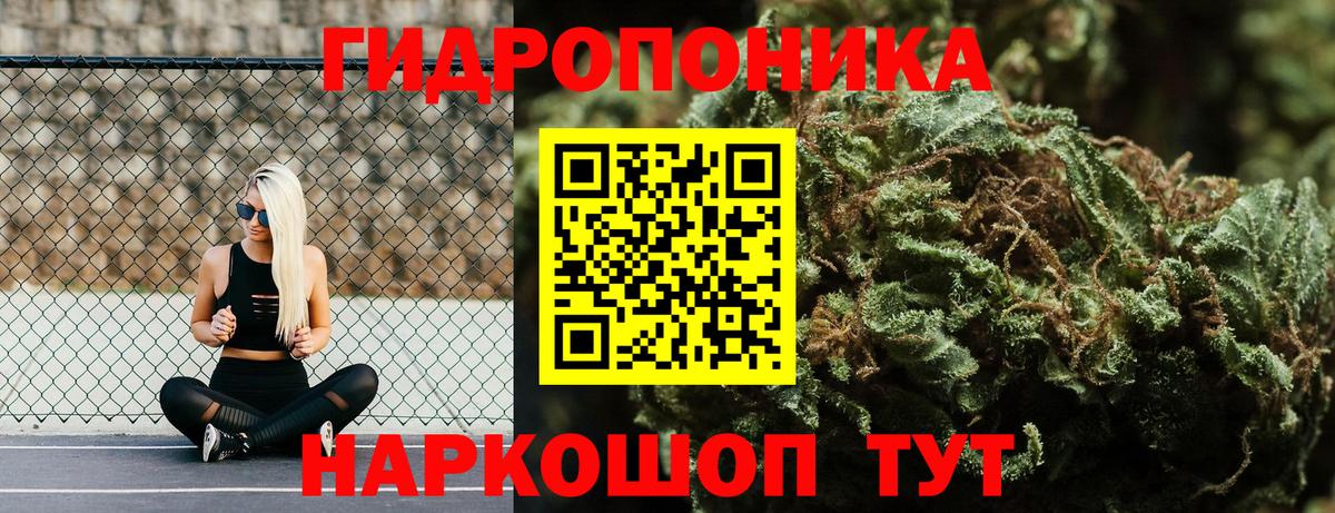Бошки Шишки AK-47  Канабис гибрид  Каннабис OG Kush  Вход с VPN  Когалым  Конопля Bruce Banner 